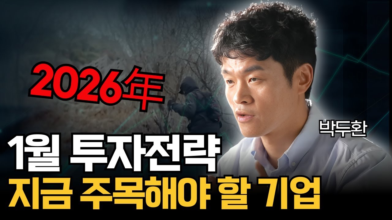 투자 정보 이미지