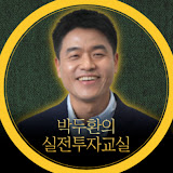 박두환 프로필 이미지